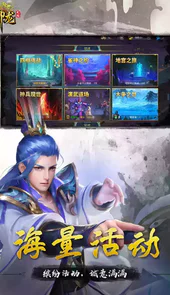 御龙无双免费版