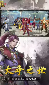 御龙无双免费版