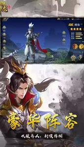 御龙无双免费版