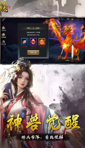 御龙无双免费版
