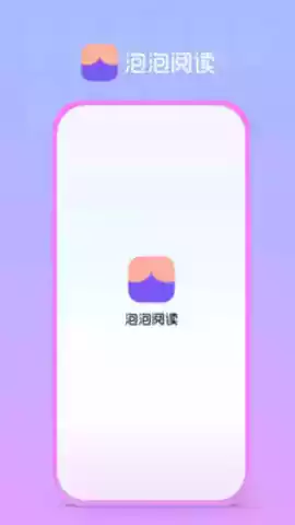 泡泡阅读官网