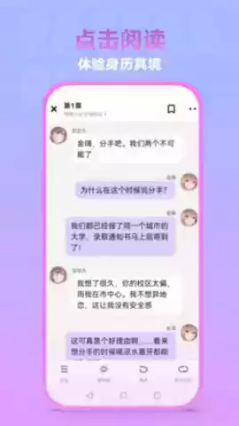 泡泡阅读官网