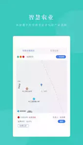 神州云村APP