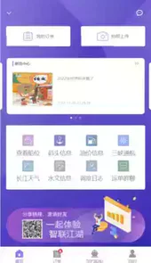 现场管理系统登录