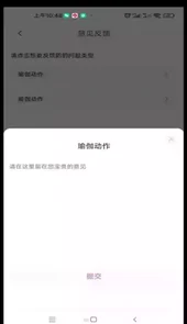 塑练面部瑜伽最新版