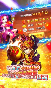 天域战记安卓版