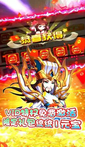 天域战记安卓版