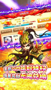 天域战记游戏