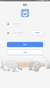 大师诊断APP