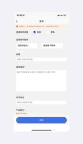 酒之家app