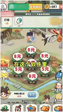 世外桃山官方版