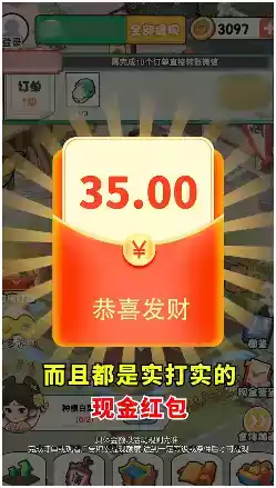 世外桃山官方版