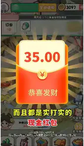 世外桃山官方版