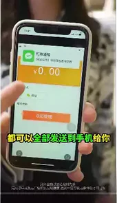 世外桃山官方版