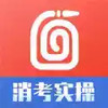 消防实操模拟app 6.19