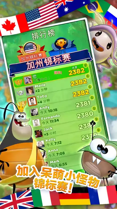 呆萌小怪物破解版