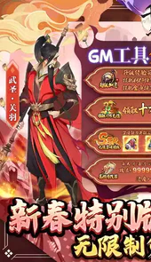 千秋辞最新版