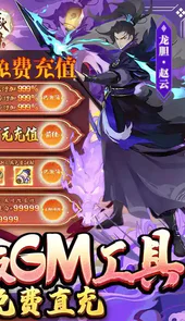 千秋辞最新版