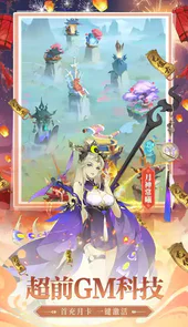 千秋辞最新版
