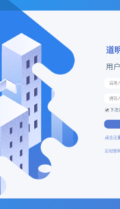 道明考试app