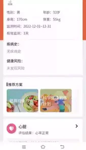 全息美手机版