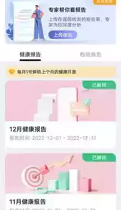 全息美手机版
