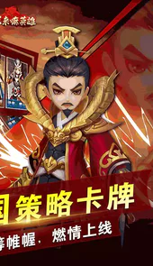 你来嘛英雄（小乔免费送V）