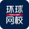 环球网校免费 7.27