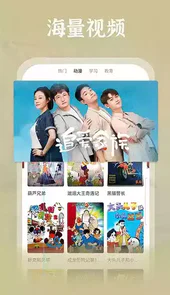 番茄影视tv电视版