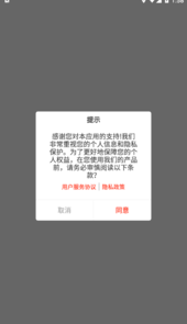 夫子说app