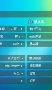 龙门影视1.0.6