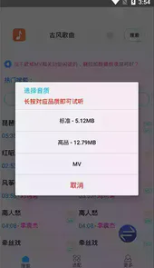 歌词适配最新版官网