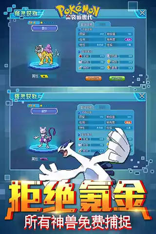 口袋妖怪最新版本