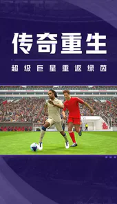 实况足球9