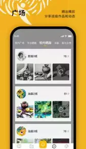 美育天使教师端