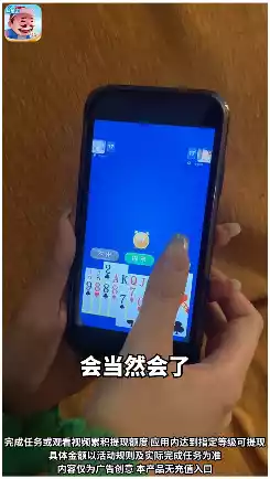 大师斗地主红包版