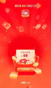 乐刷匠最新版