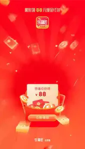 乐刷匠最新版