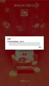 乐刷匠最新版
