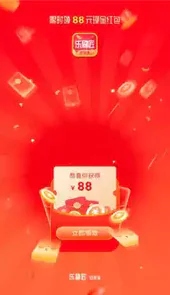 乐刷匠APP