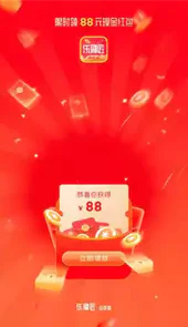 乐刷匠APP