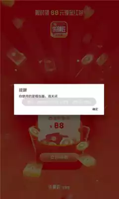 乐刷匠APP