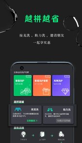鲸洗先生app