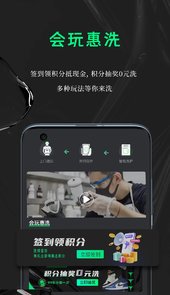 鲸洗先生app
