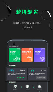 鲸洗先生app