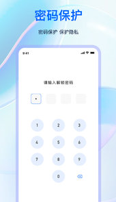 私人浏览器