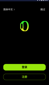 Fit-Max app