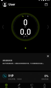 Fit-Max app