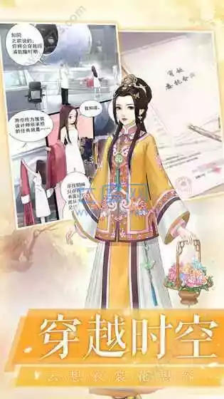 爱江山爱美人游戏破解版无限金币