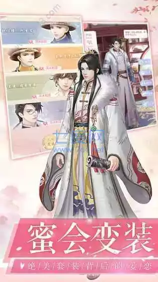 爱江山爱美人游戏破解版无限金币